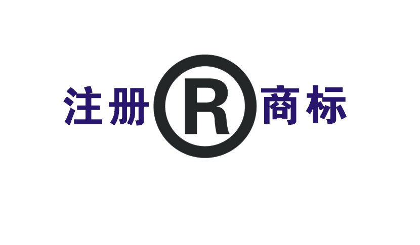 怎么取好商標名？