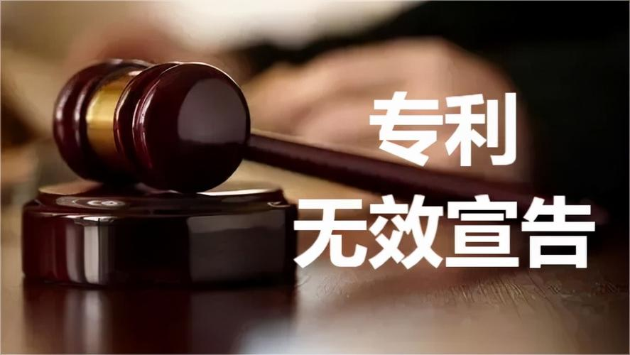專(zhuān)利審查中，符合哪些情形的無(wú)效宣告請求將不予受理？