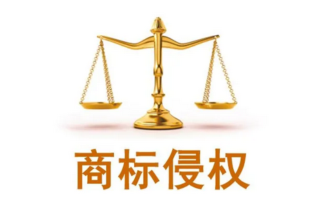 商標侵權賠償是如何計算的?
