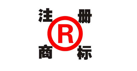 如何申請辦理商標轉讓?商標轉讓需要注意的事項有哪些？