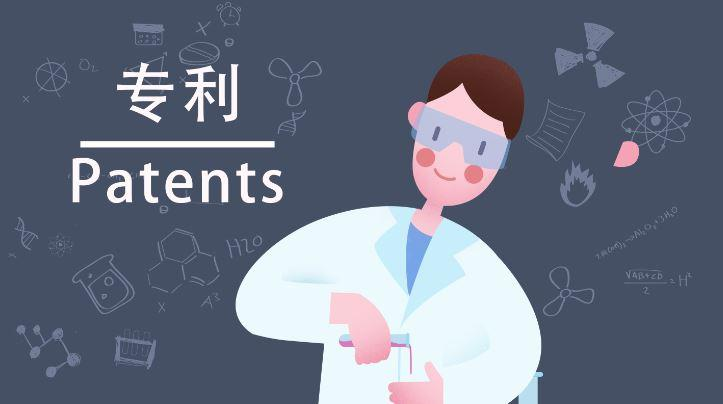 申請人（或專(zhuān)利權人）姓名或者名稱(chēng)變更