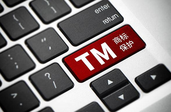 商標局檔案保存中，哪些文件是會(huì )一直保留的？