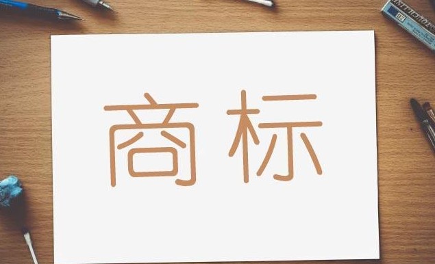 變更中止審查情形