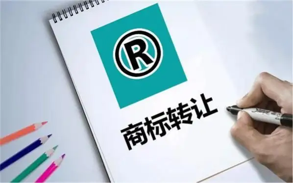 沒(méi)拿到商標注冊證可以轉讓嗎？