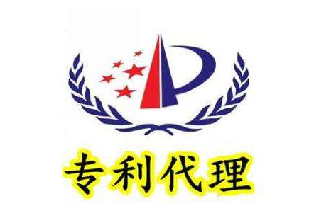專(zhuān)利預審條件的依據是什么？專(zhuān)利預審多久授權？