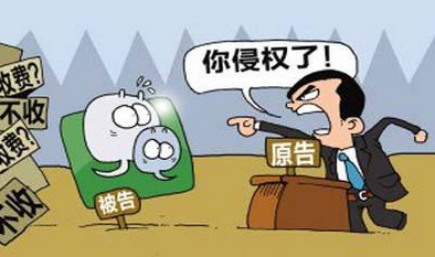 專(zhuān)利被侵權為什么不能告？專(zhuān)利侵權的判定標準？