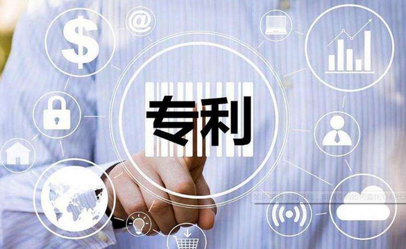 專(zhuān)利怎么變現？什么樣的專(zhuān)利才能掙錢(qián)？