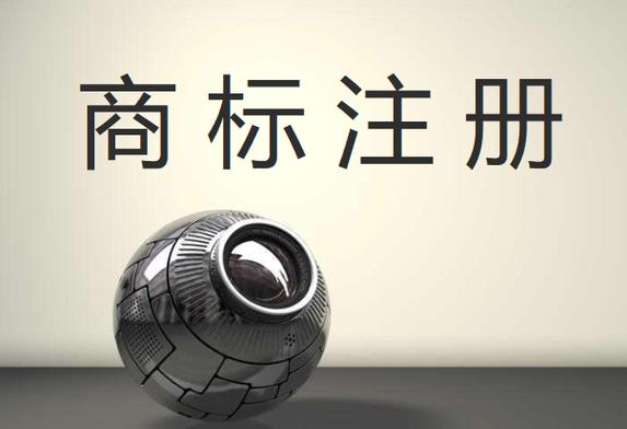 撤銷(xiāo)商標質(zhì)權登記