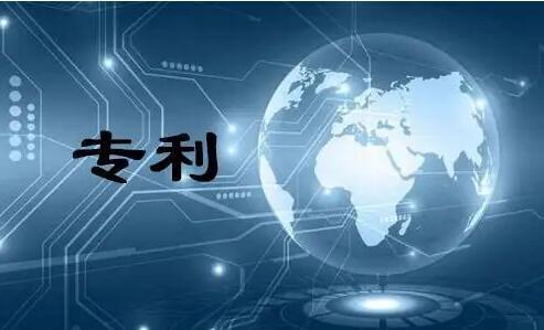 發(fā)明專(zhuān)利可中止檢索的情形