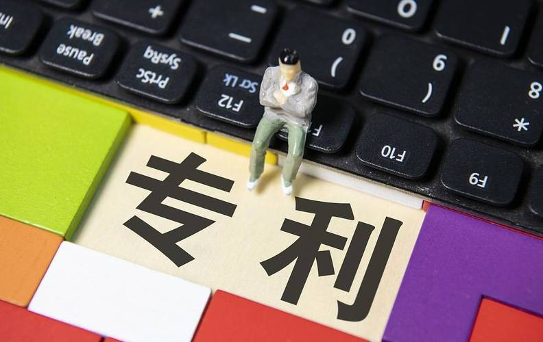 發(fā)明專(zhuān)利抵觸申請的檢索
