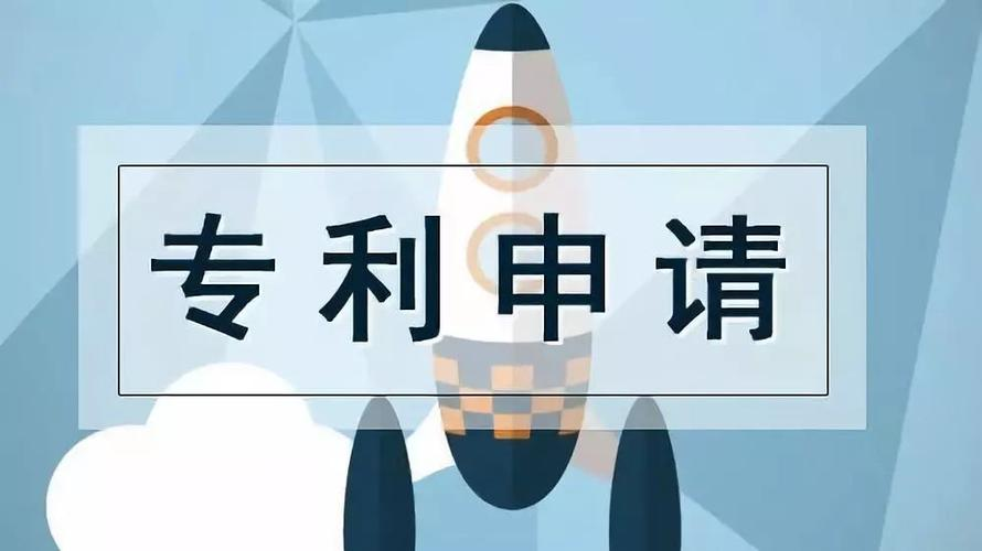 專(zhuān)利的創(chuàng  )造性從哪些方面理解？