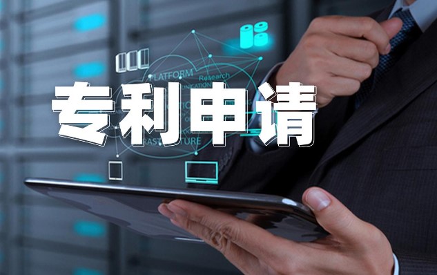 專(zhuān)利不全面審查的情況