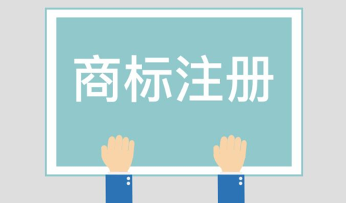 國際商標轉讓