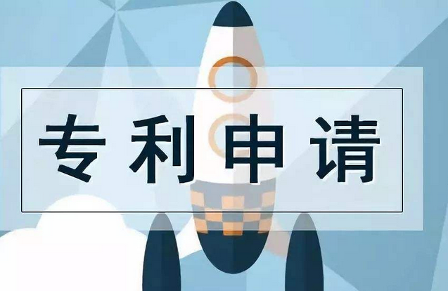 專(zhuān)利申請中對于各項費用繳納的期限是如何規定的？