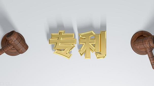 專(zhuān)利主動(dòng)修改的時(shí)機