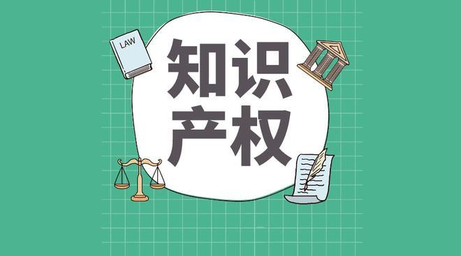 商標權和專(zhuān)利權有什么區別？