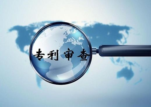 專(zhuān)利單一性的審查