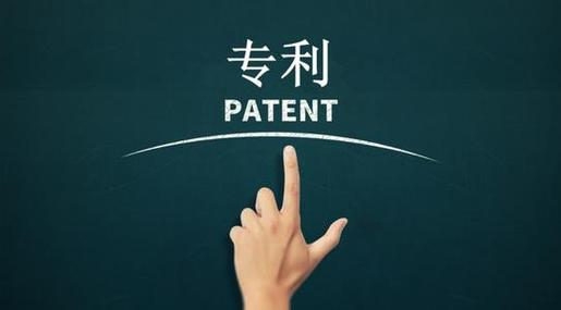 對比文件