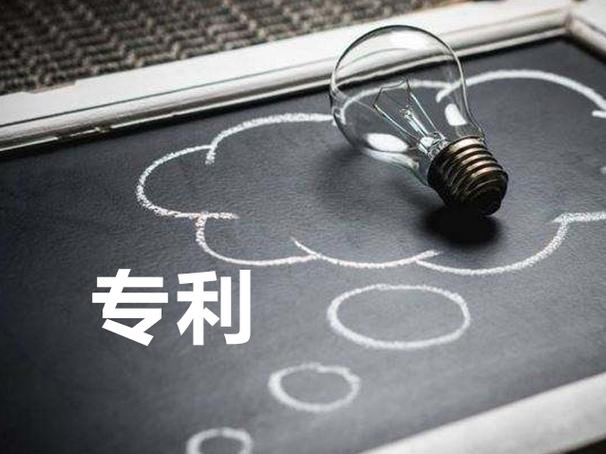 申請專(zhuān)利的權利、專(zhuān)利申請權和專(zhuān)利權這幾個(gè)是一回事嗎？