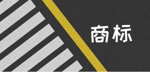 馳名商標認定需要考慮的因素有哪些？