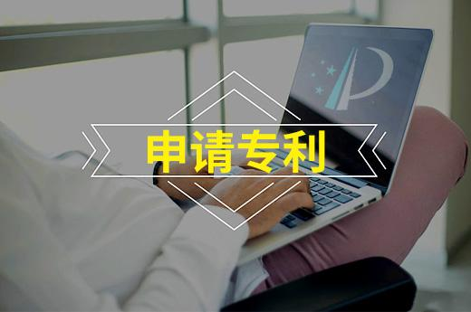 無(wú)效宣告程序中專(zhuān)利文件的修改遵循的原則