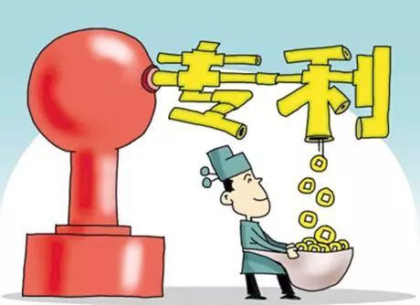 專(zhuān)利申請有什么要注意的