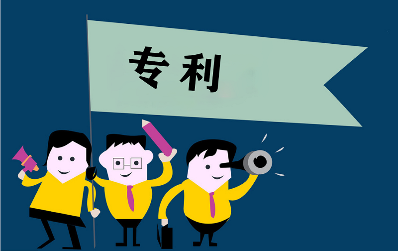 現有設計及其特征的組合