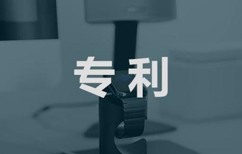 保密專(zhuān)利申請的審批流程