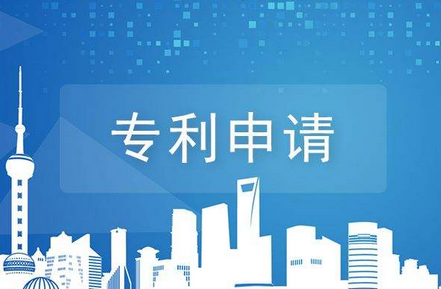 什么是實(shí)用新型專(zhuān)利？實(shí)用新型專(zhuān)利具有哪些特點(diǎn)？