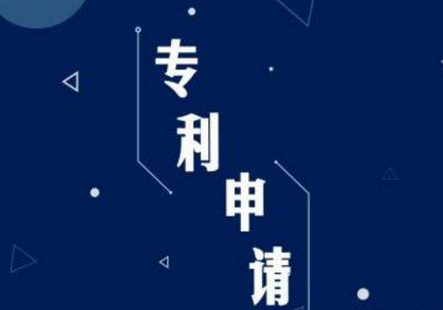 企業(yè)專(zhuān)利和個(gè)人專(zhuān)利的區別有哪些？