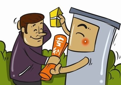 什么是專(zhuān)利權質(zhì)押？專(zhuān)利權質(zhì)押應具備哪些條件?